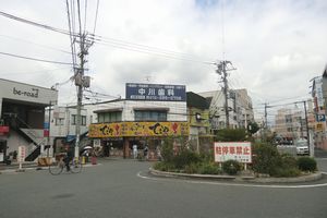 こだわり5：通院に便利な駅近の立地